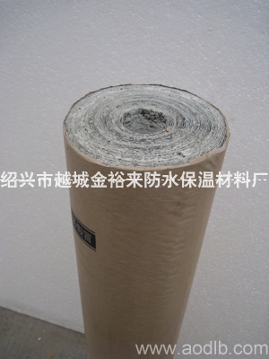 供应卷材油毛毡SBS等直销加盟代理